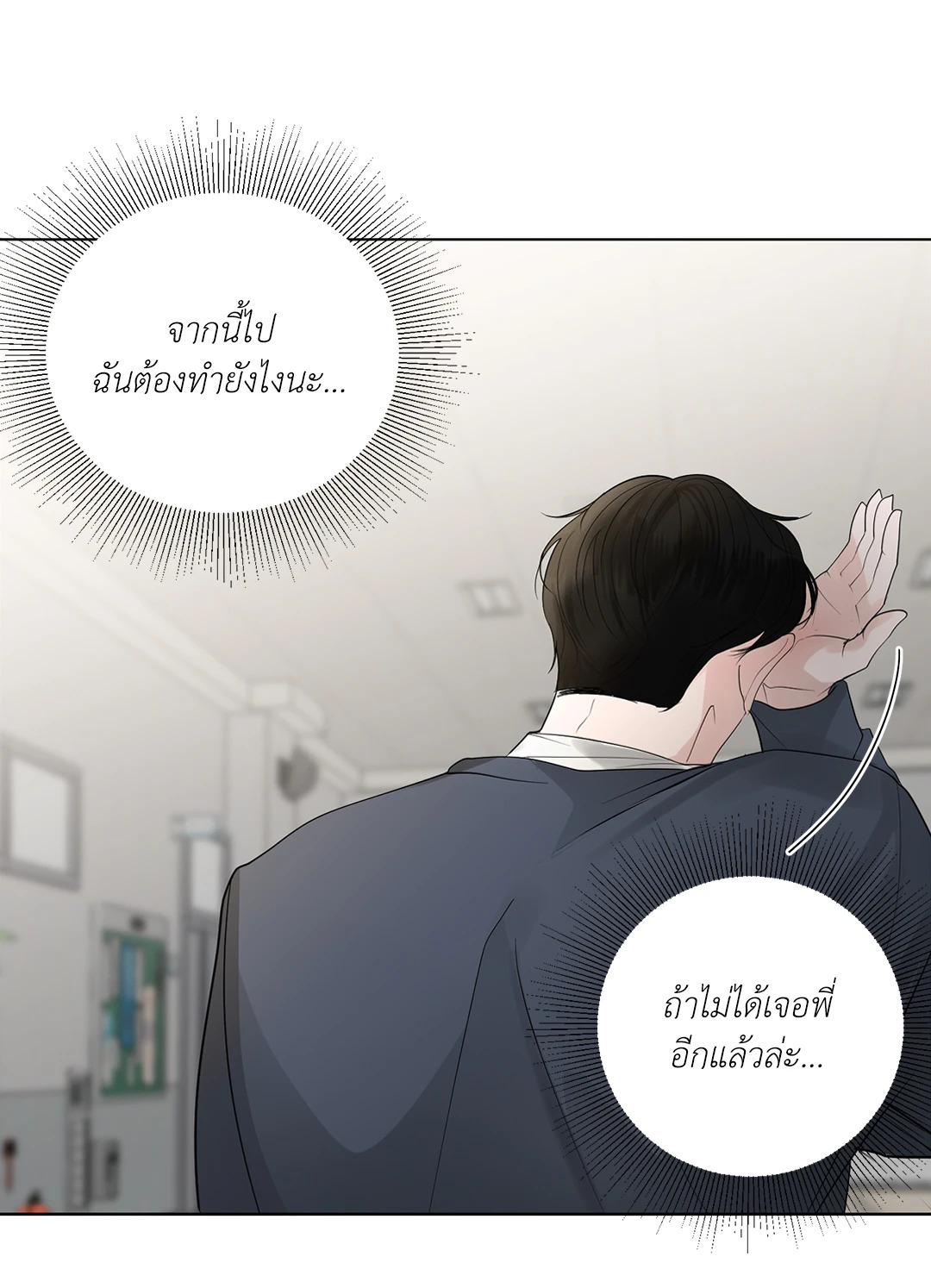 หน้า 67