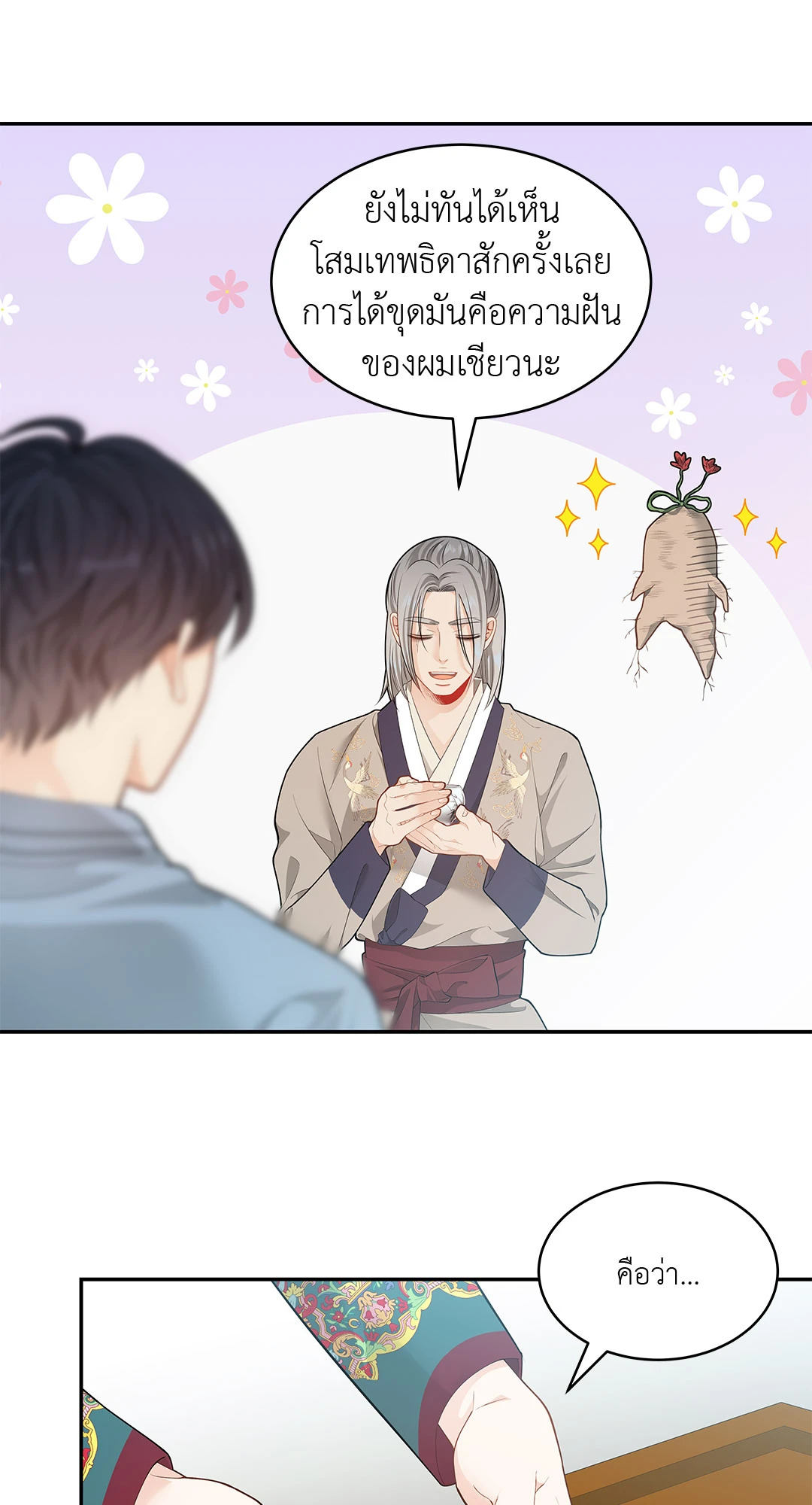หน้า 35