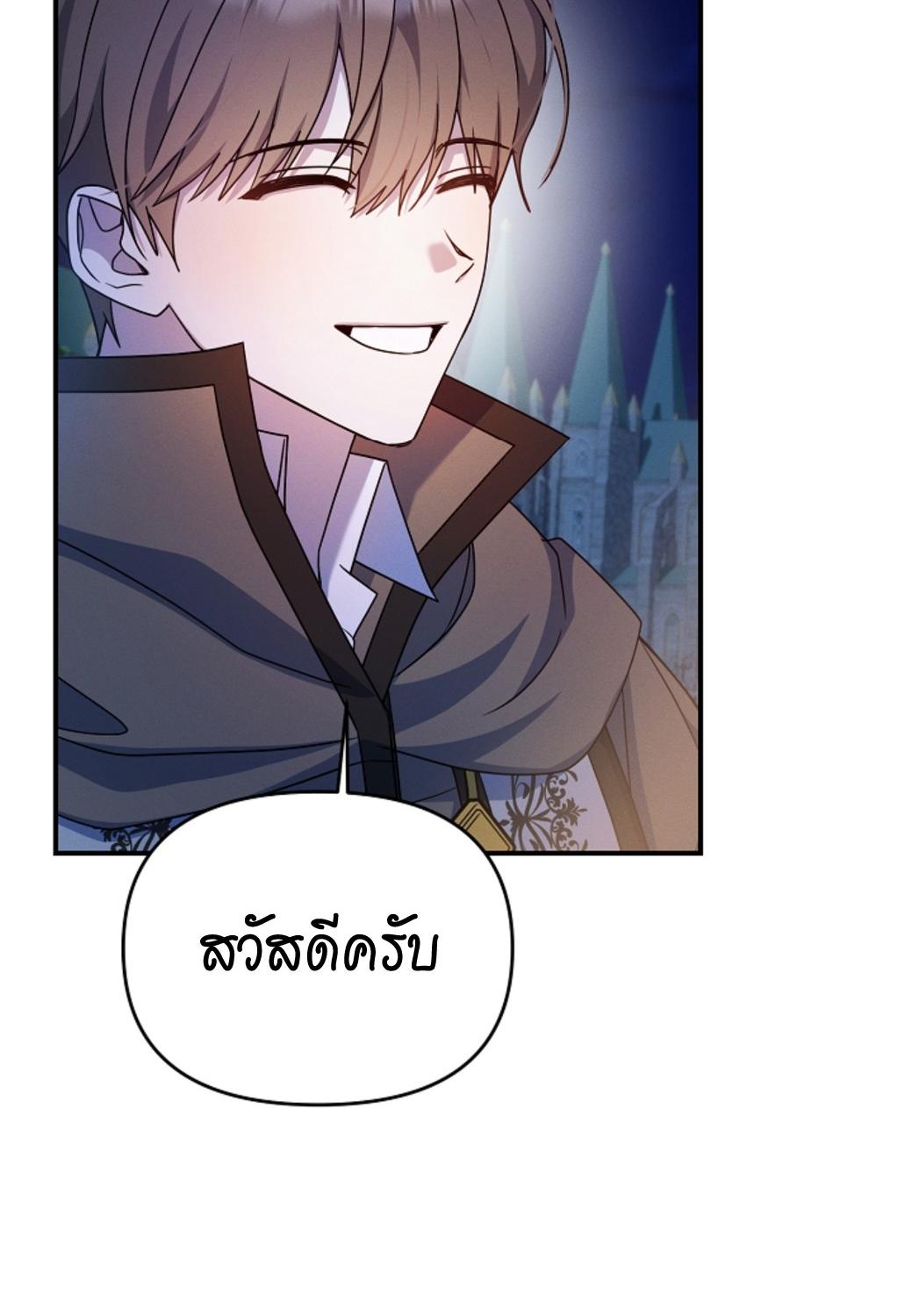 หน้า 90