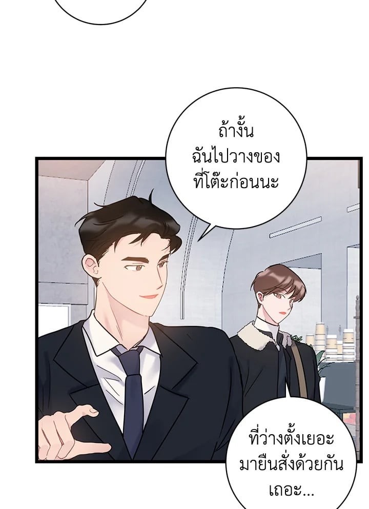 หน้า 55
