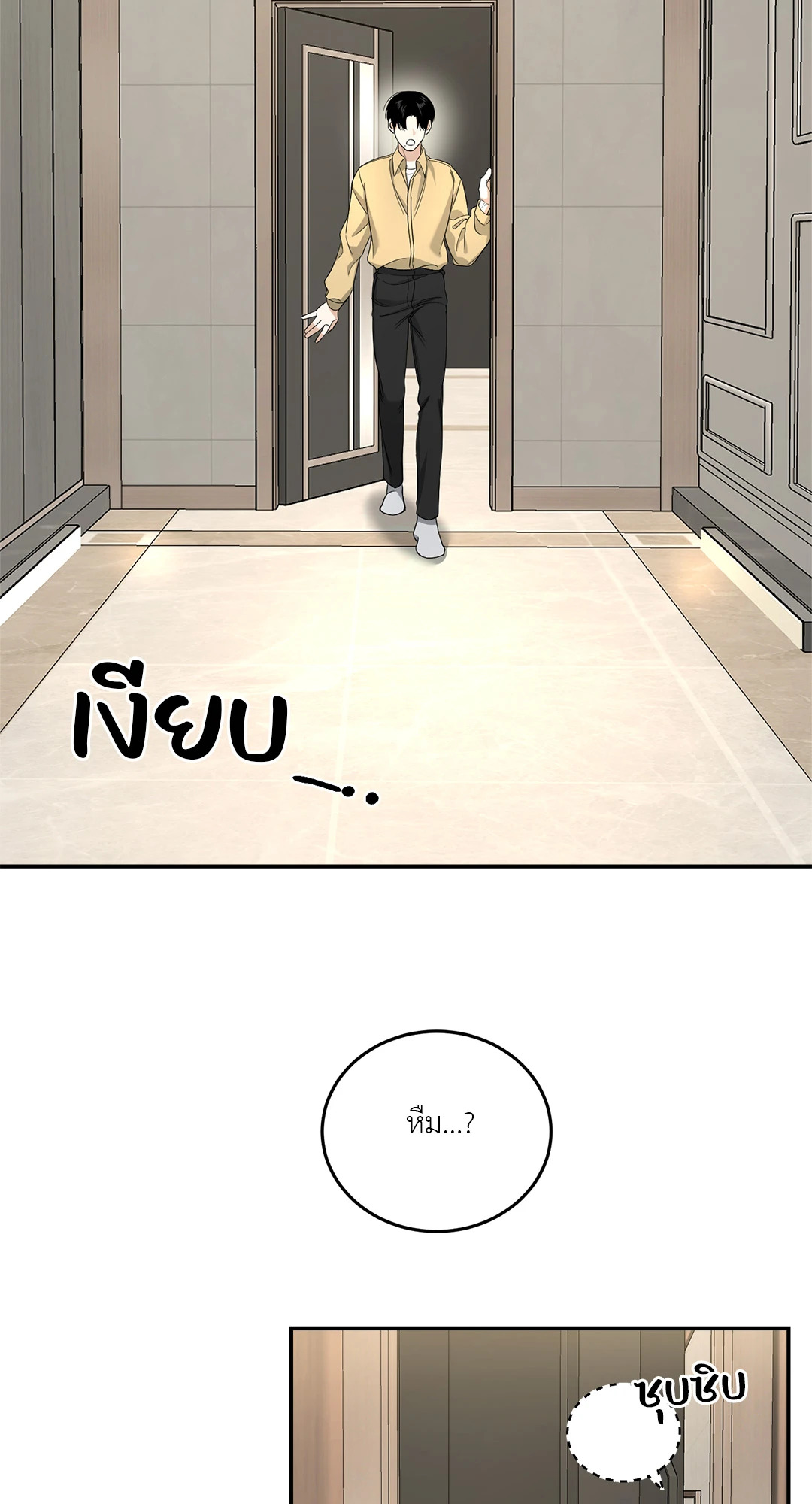 หน้า 46