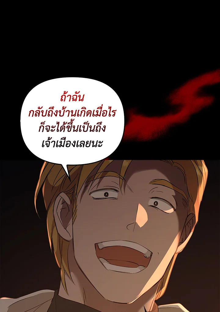 หน้า 105