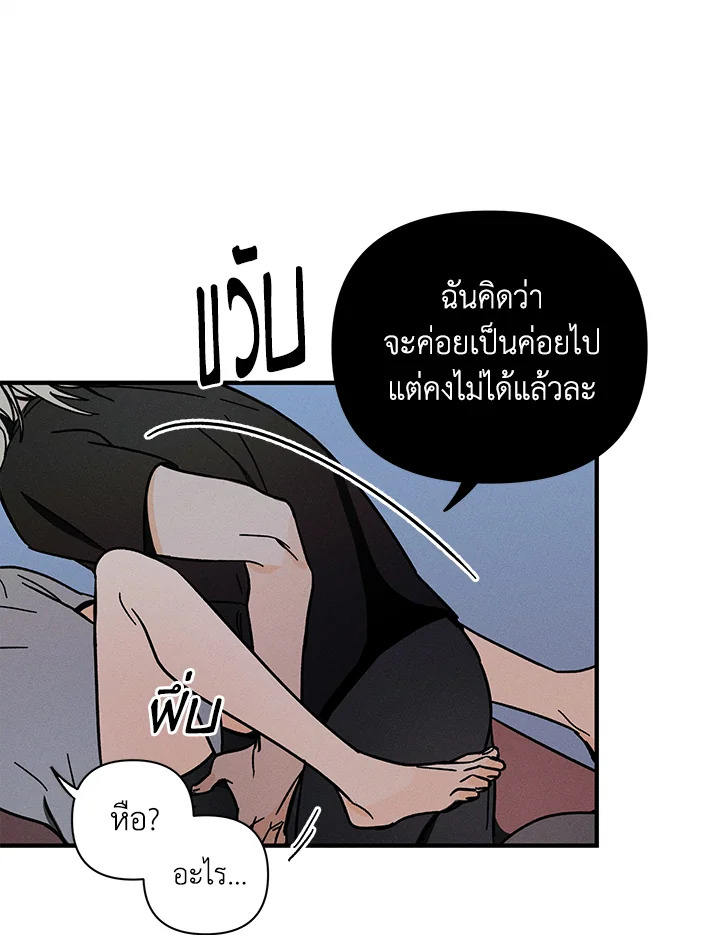 หน้า 105