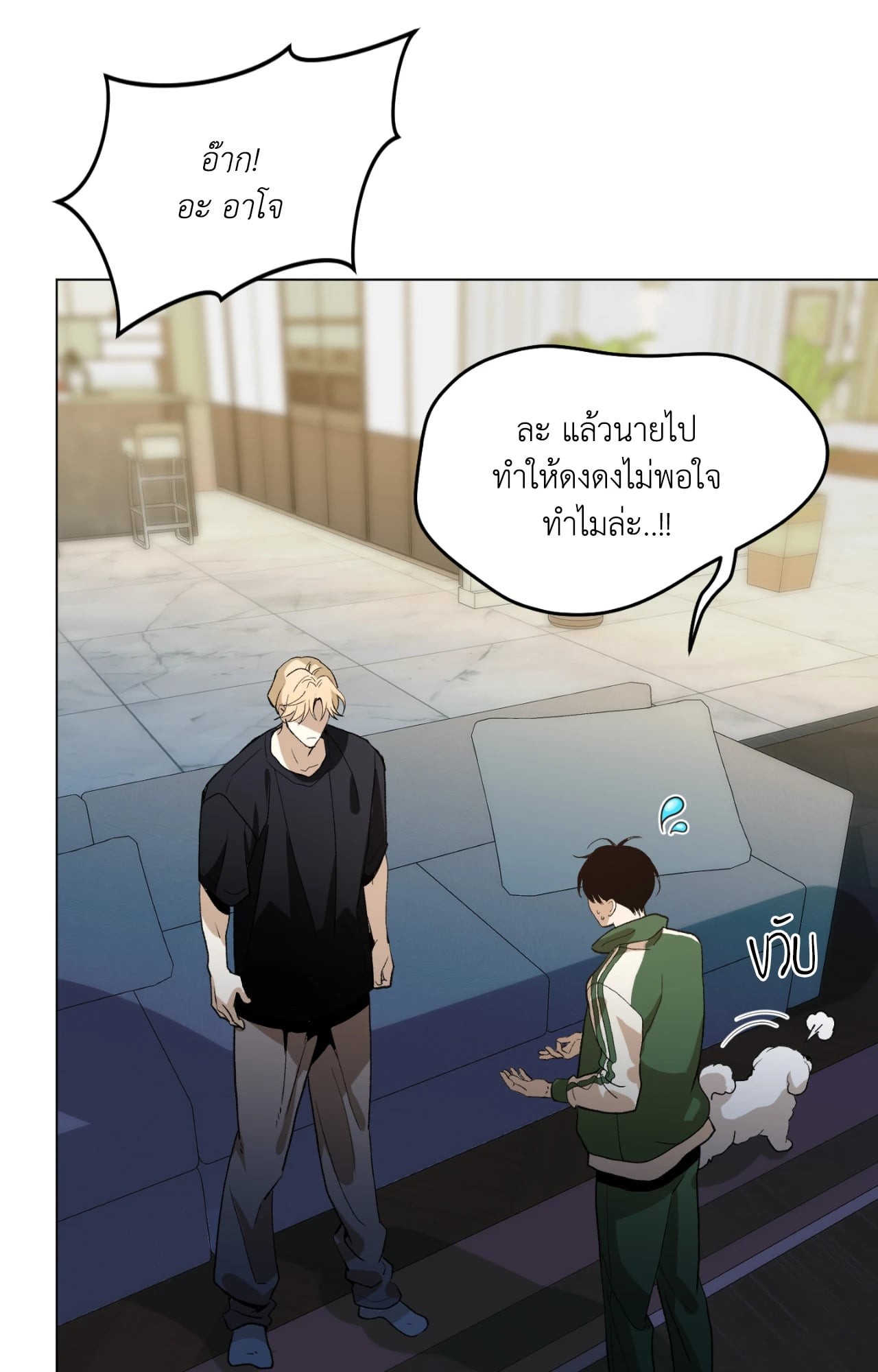 หน้า 54
