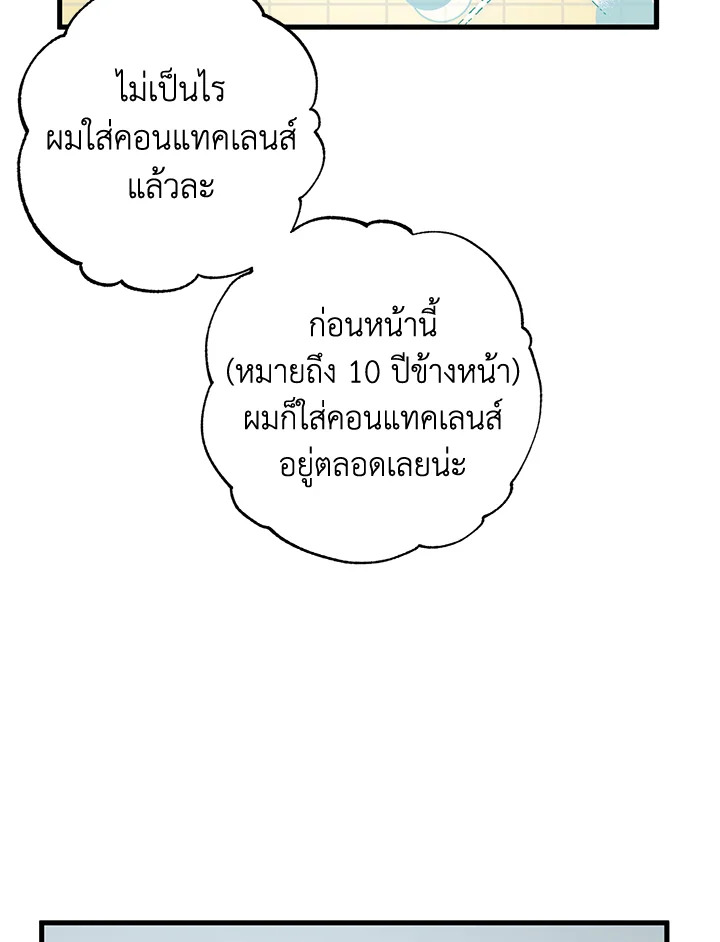 หน้า 71