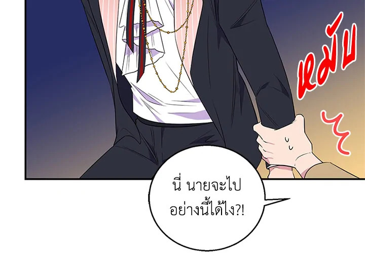 หน้า 87