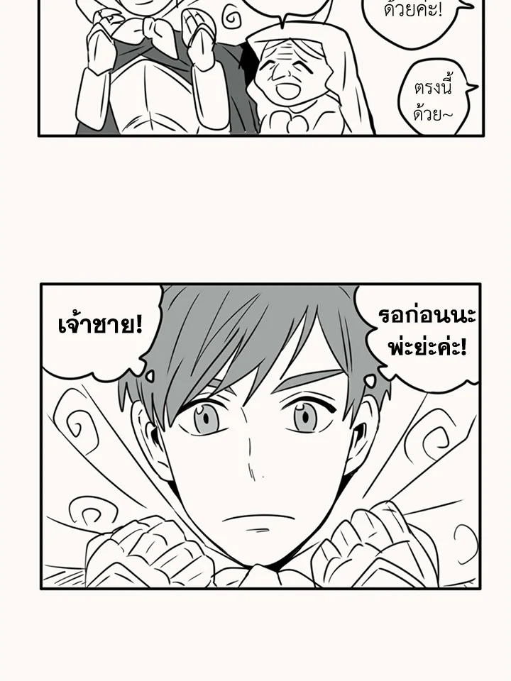 หน้า 80