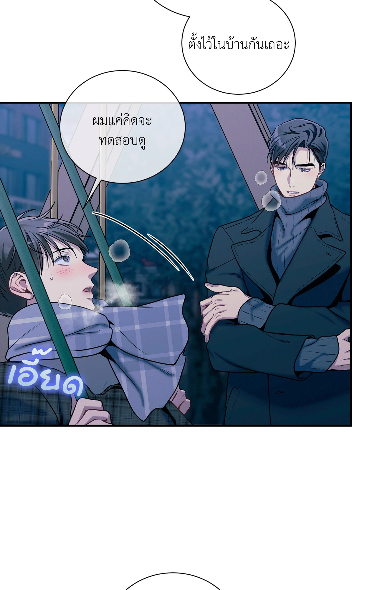 หน้า 76