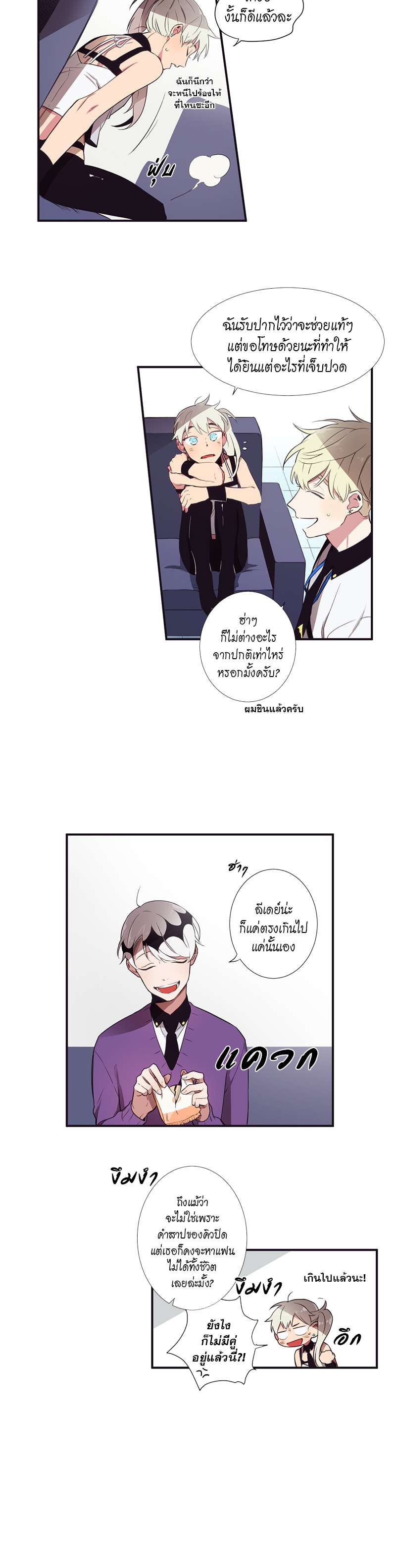 หน้า 23