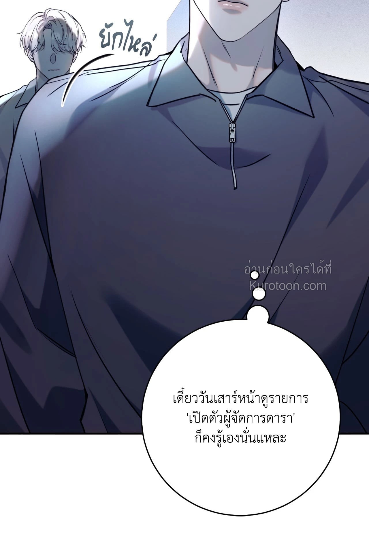หน้า 65