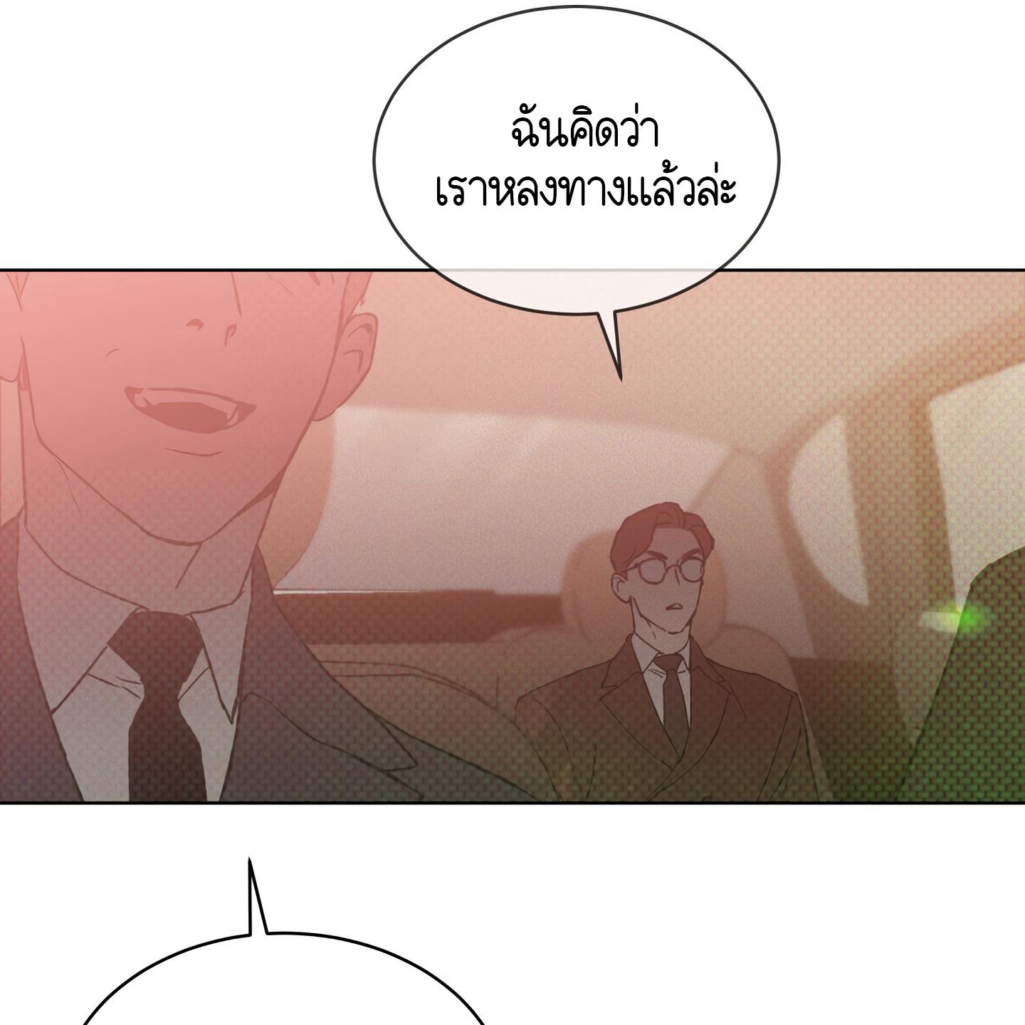 หน้า 142