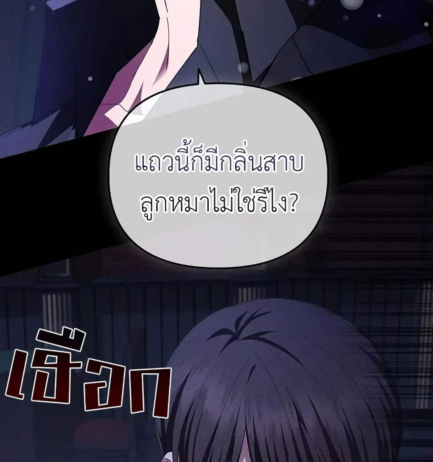 หน้า 70