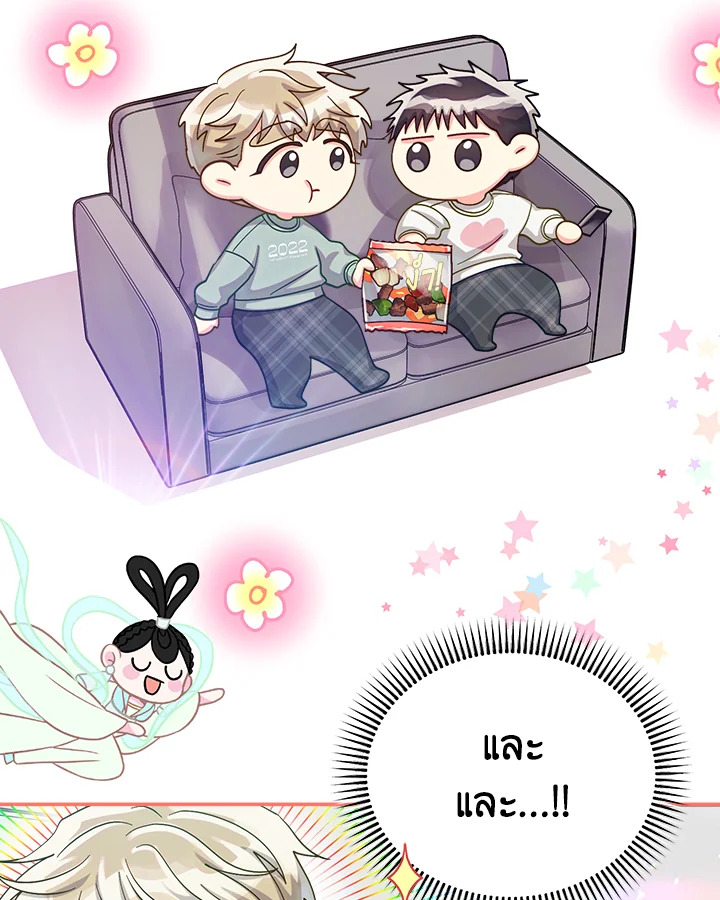 หน้า 79