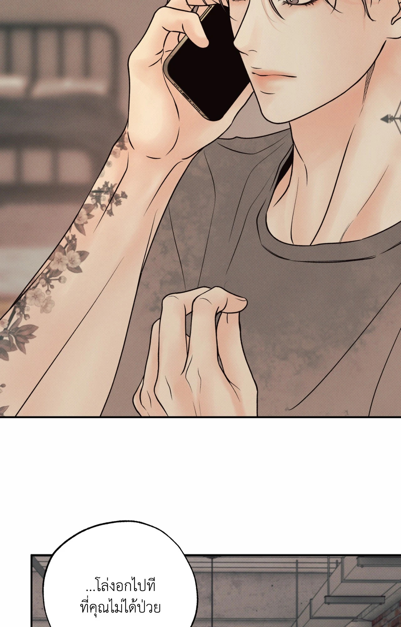หน้า 76