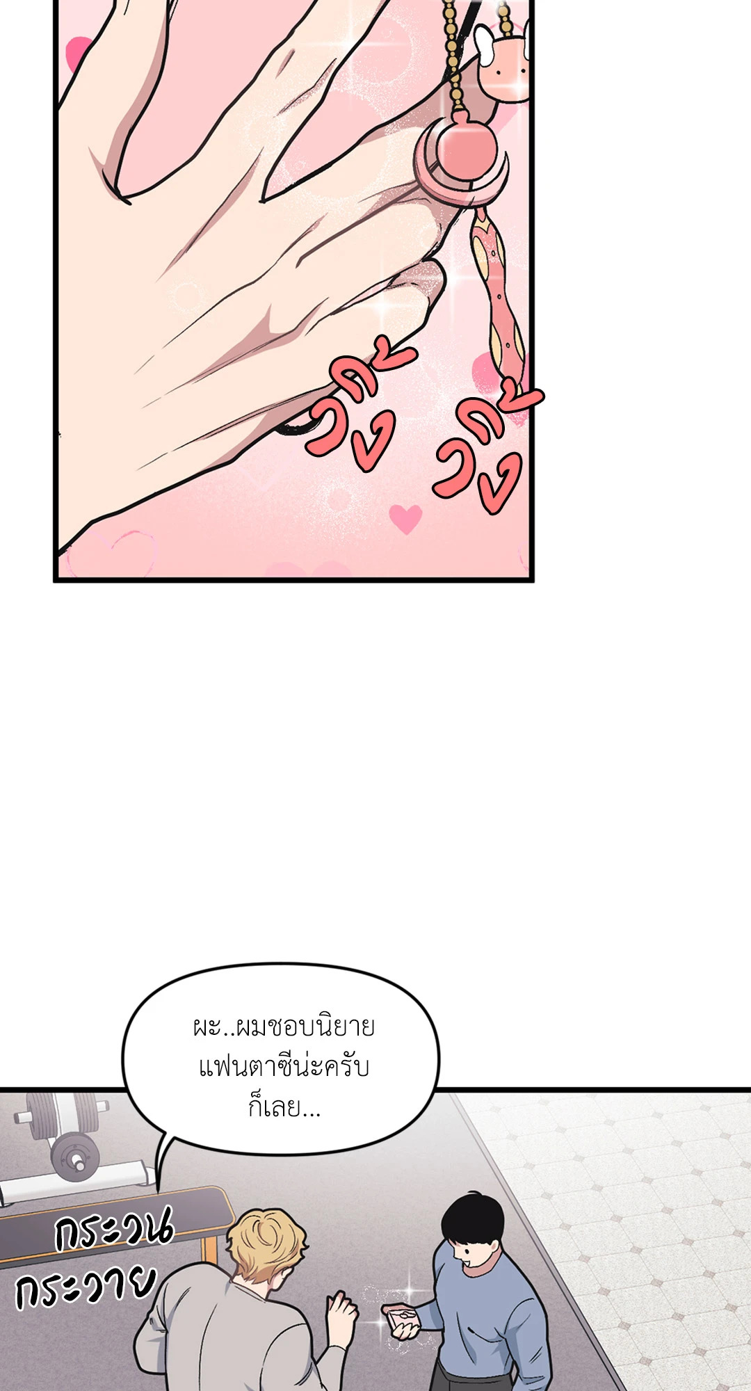 หน้า 33