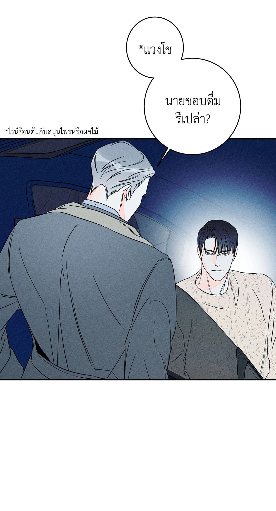 หน้า 31