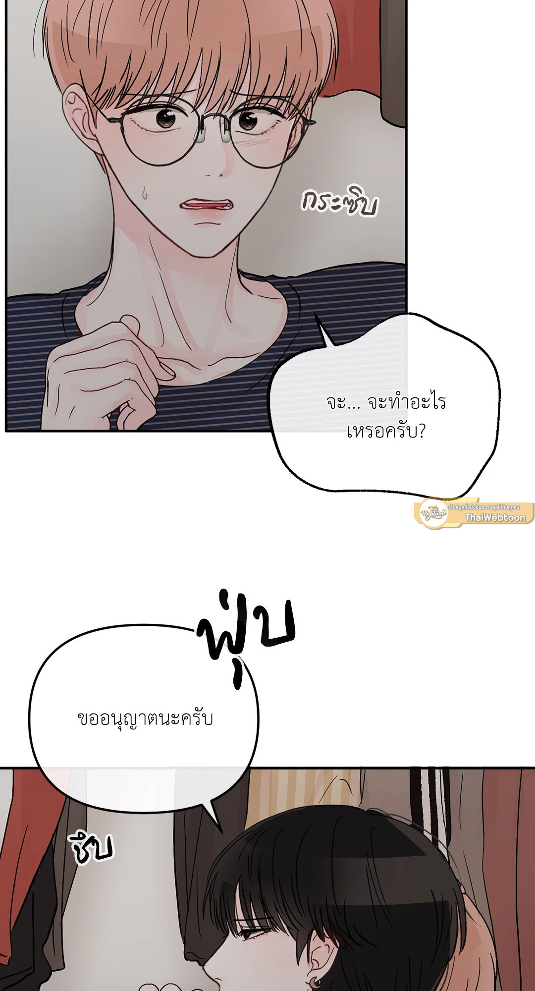 หน้า 86