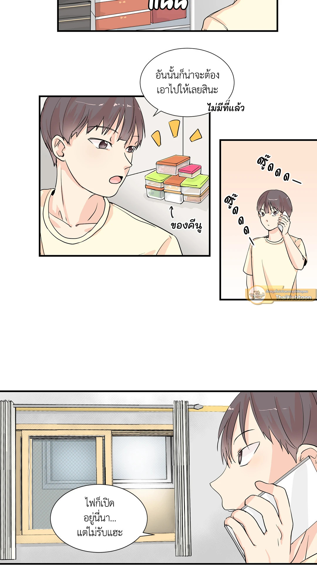 หน้า 42
