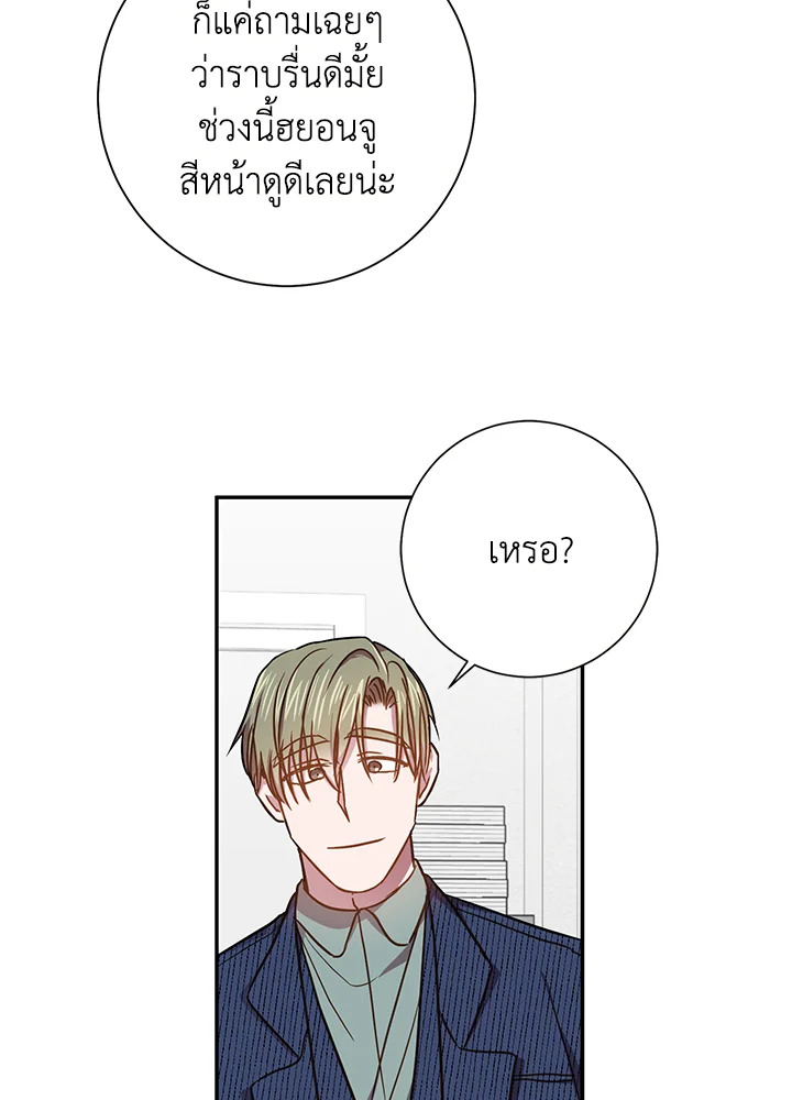 หน้า 64