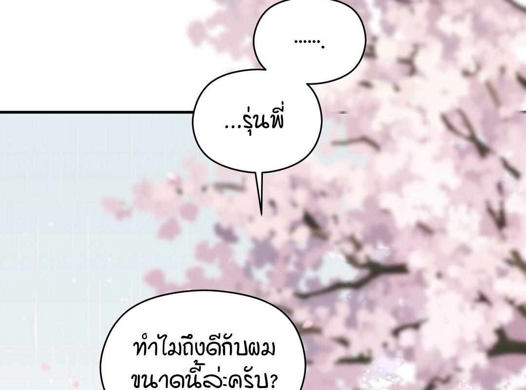 หน้า 151