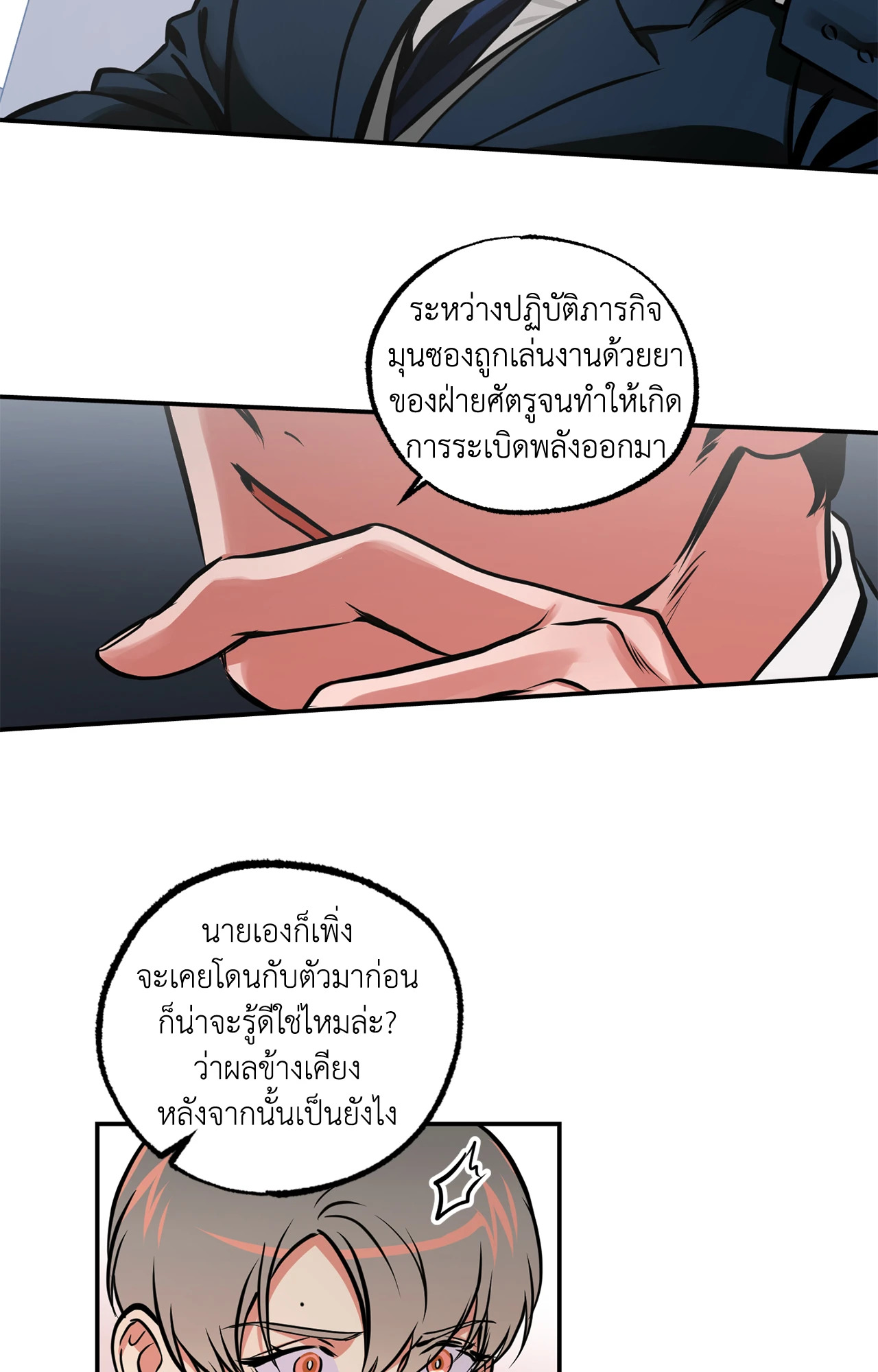 หน้า 21