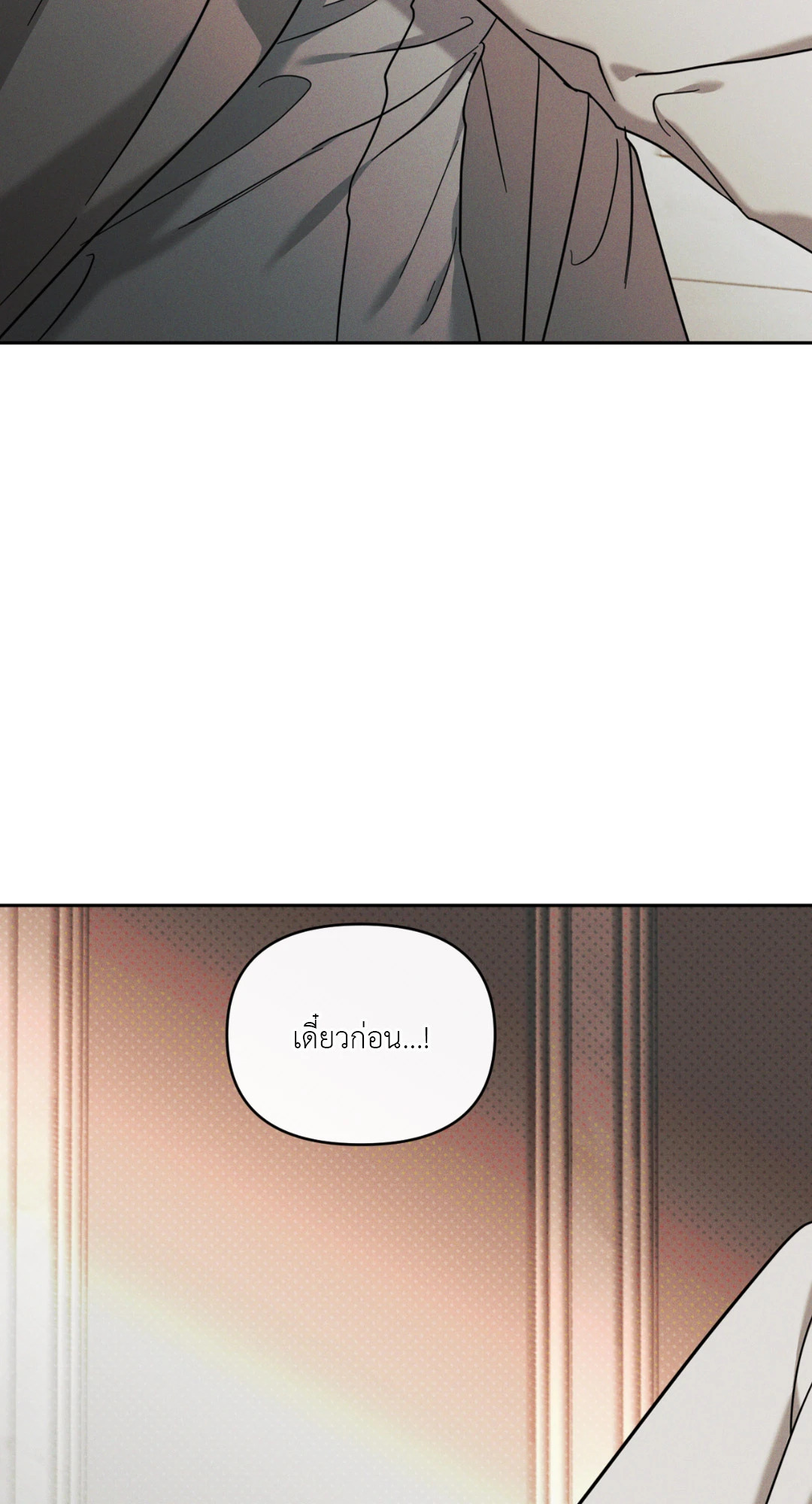 หน้า 83