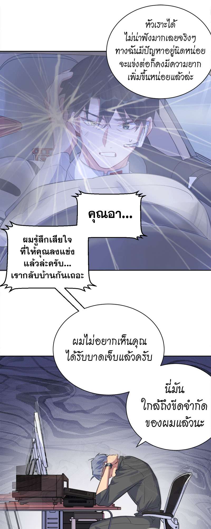 หน้า 25