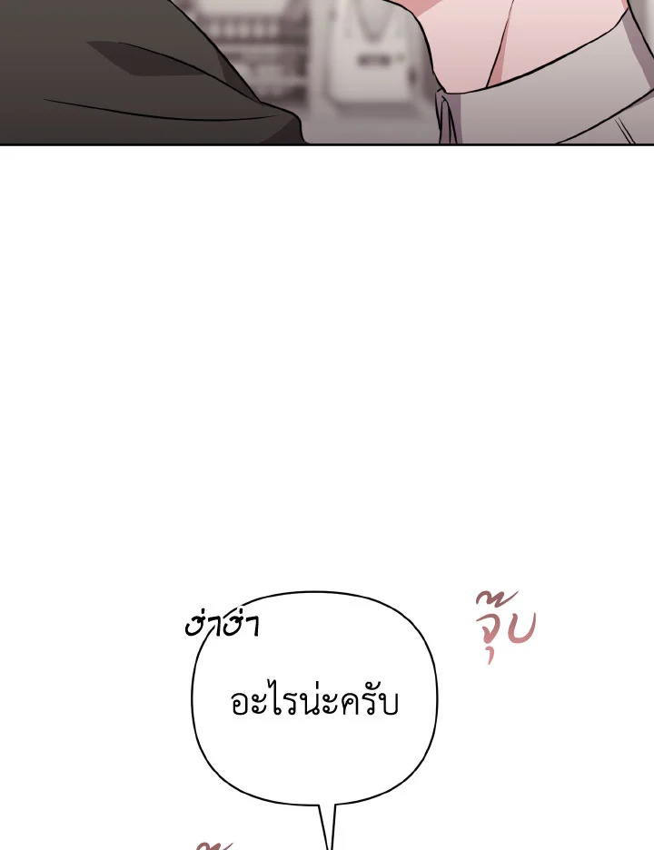 หน้า 111