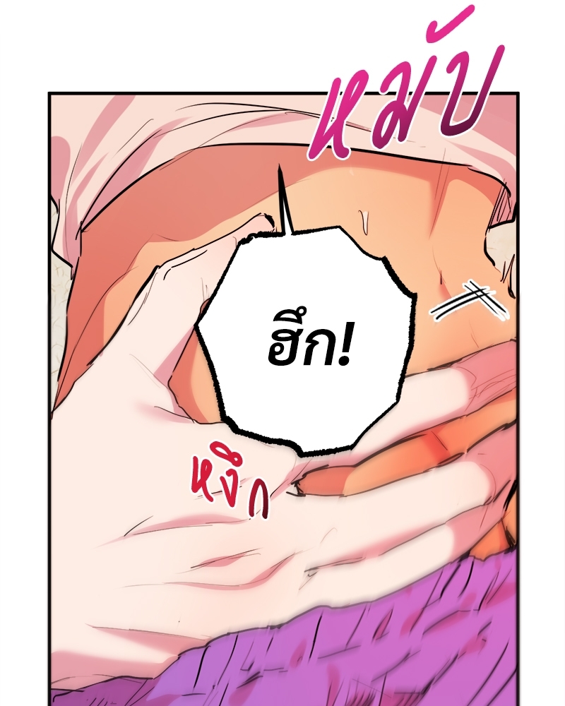 หน้า 89