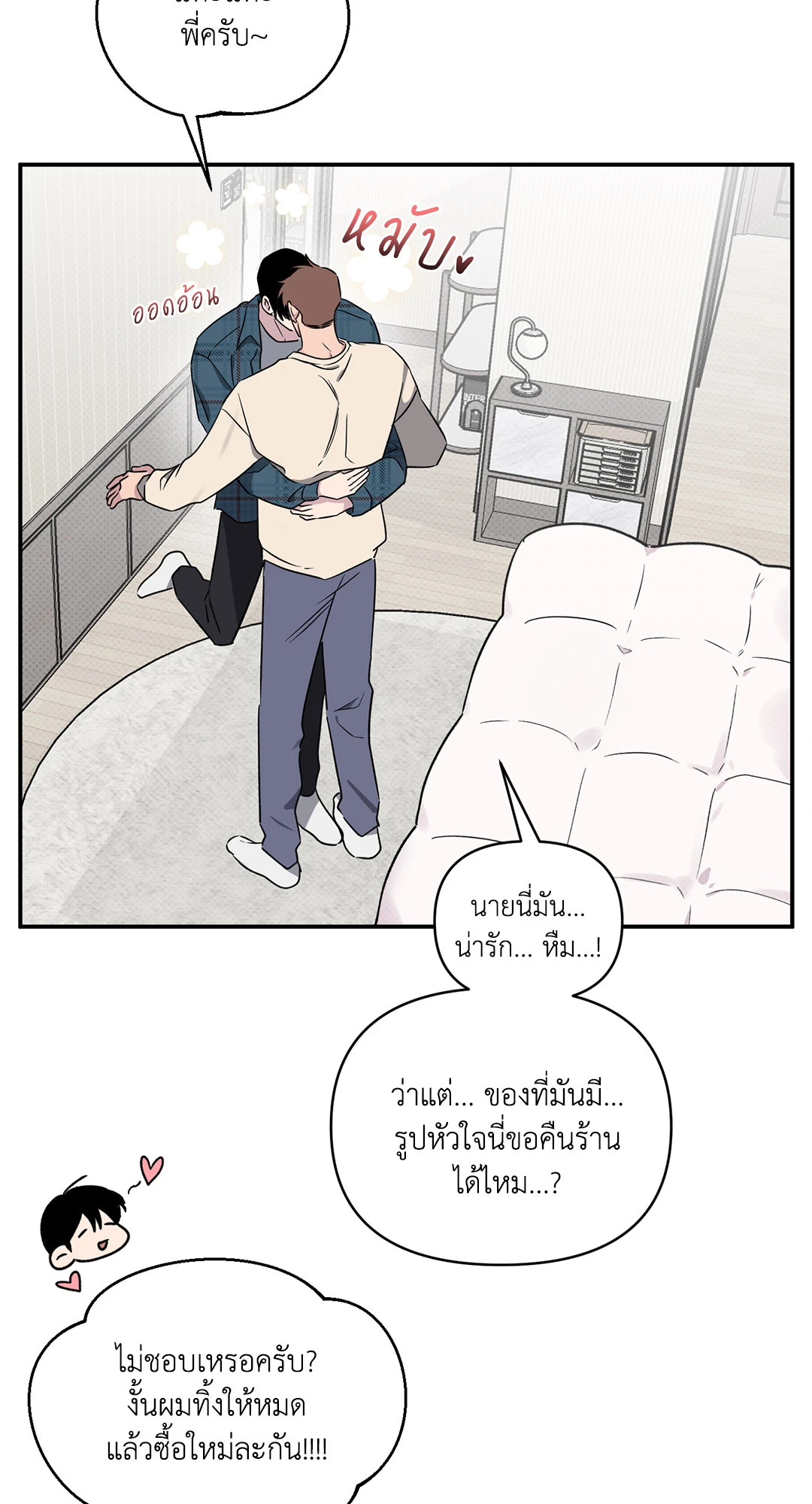 หน้า 25