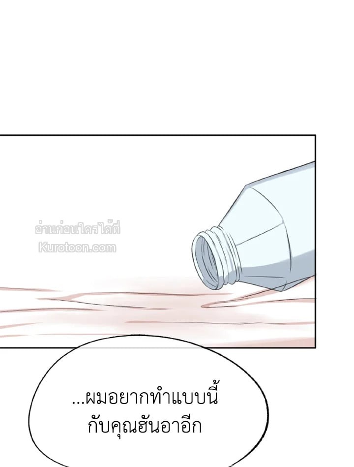 หน้า 113