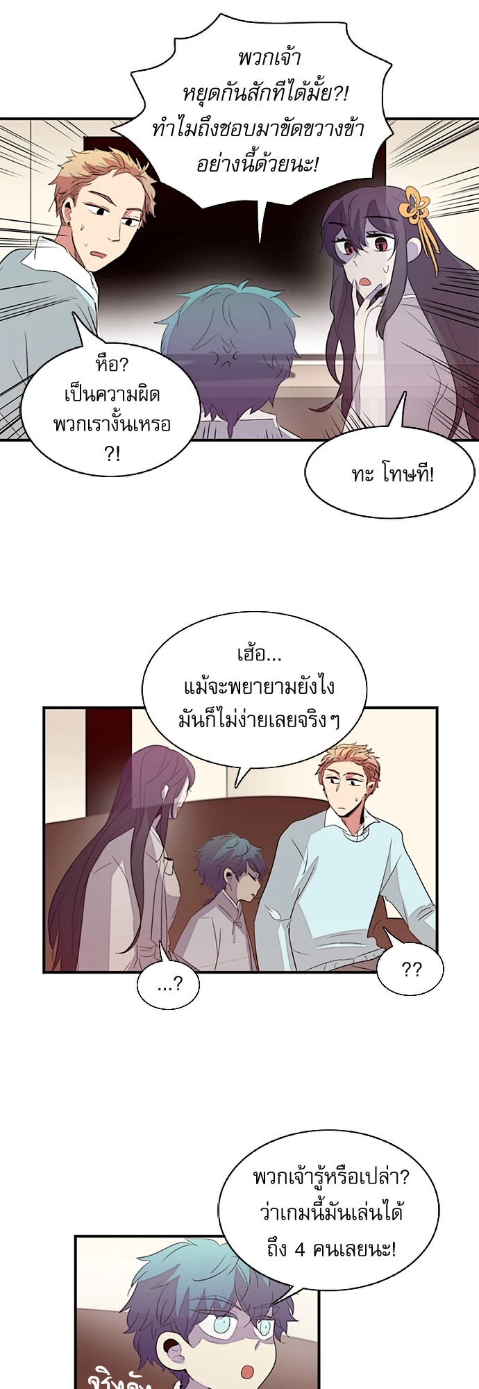 หน้า 18