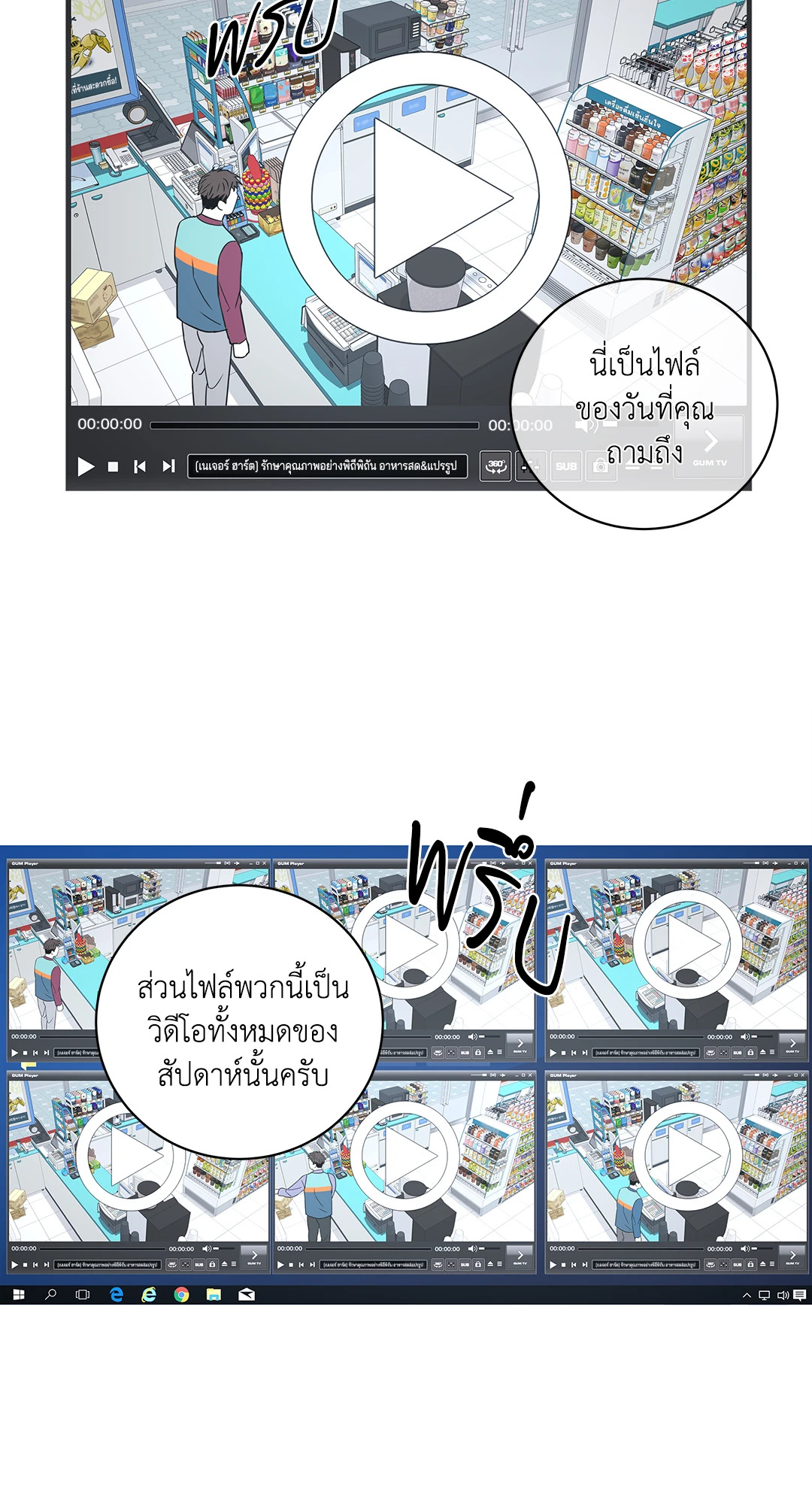 หน้า 36