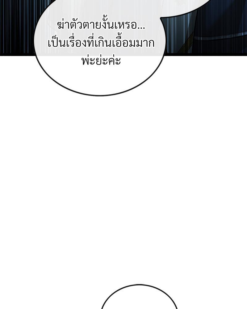 หน้า 113