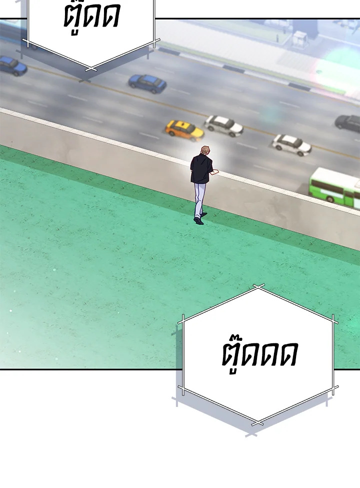 หน้า 74
