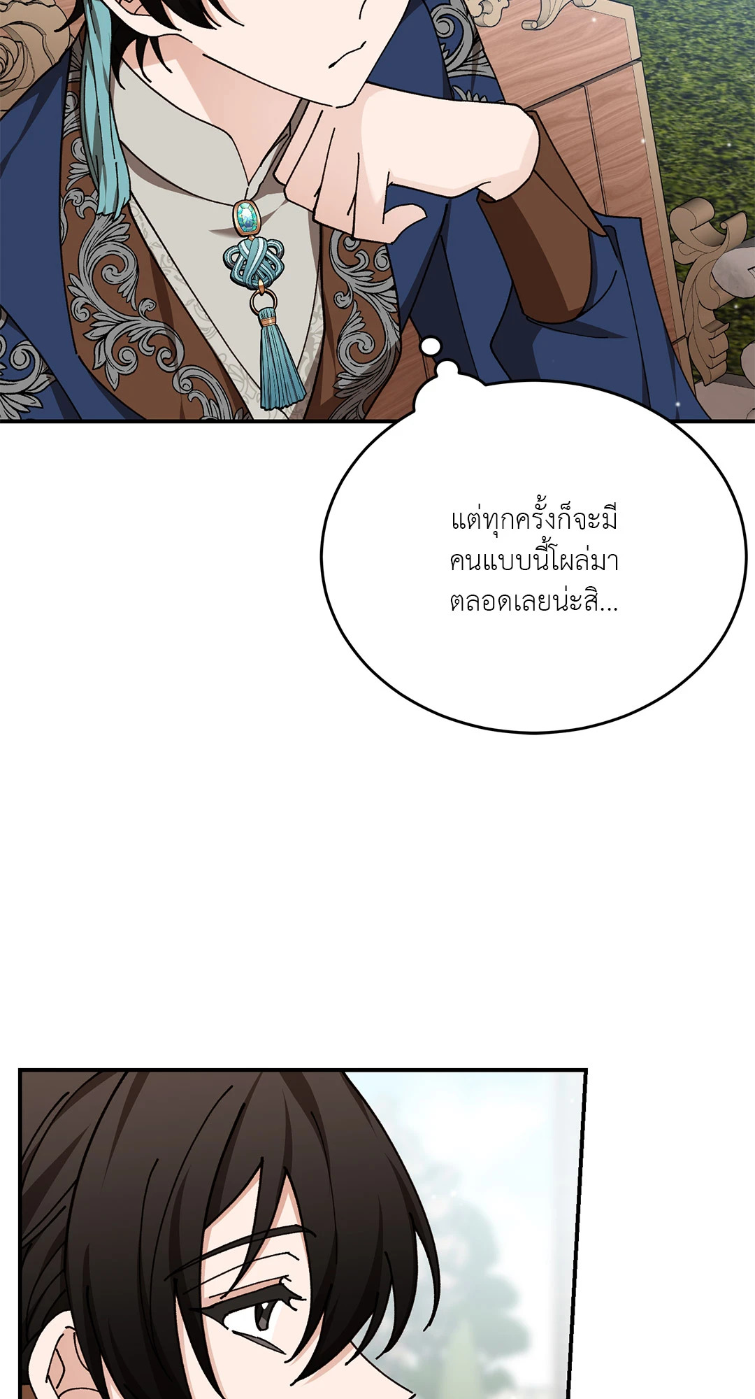 หน้า 65