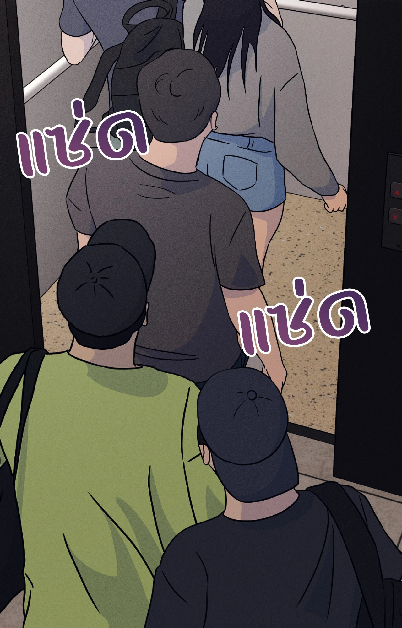 หน้า 21