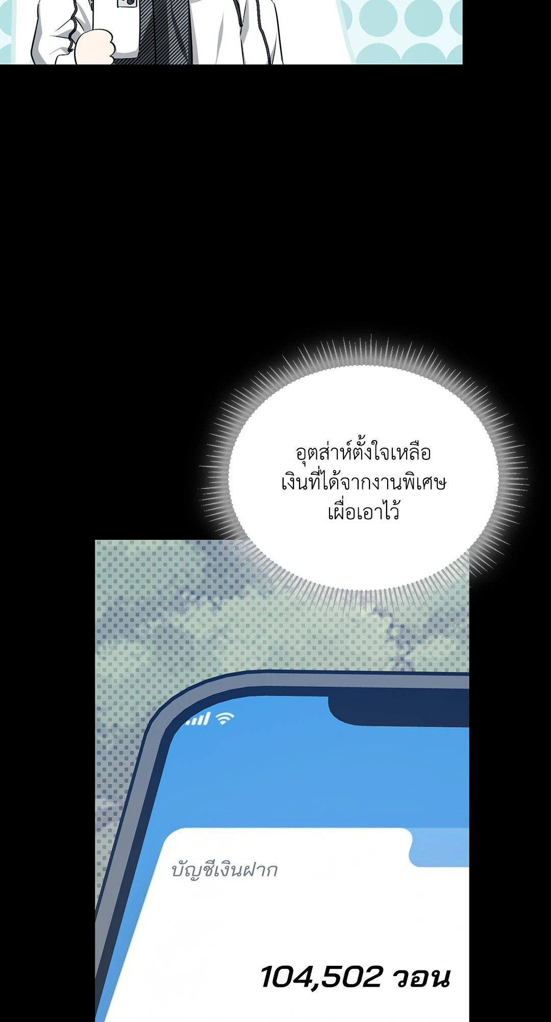หน้า 20
