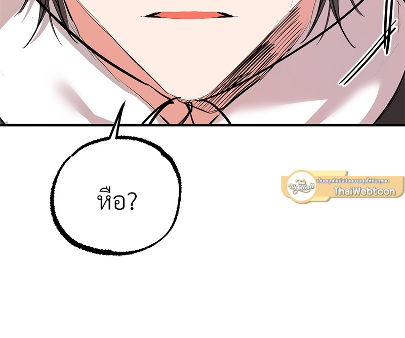 หน้า 103