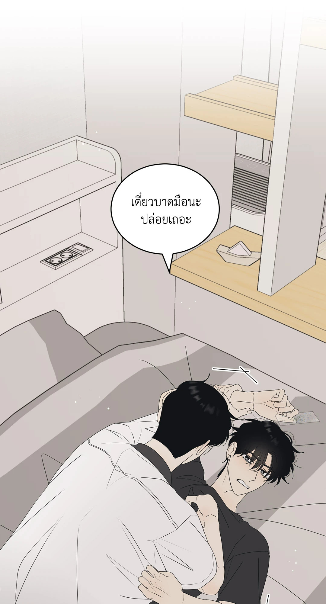 หน้า 21