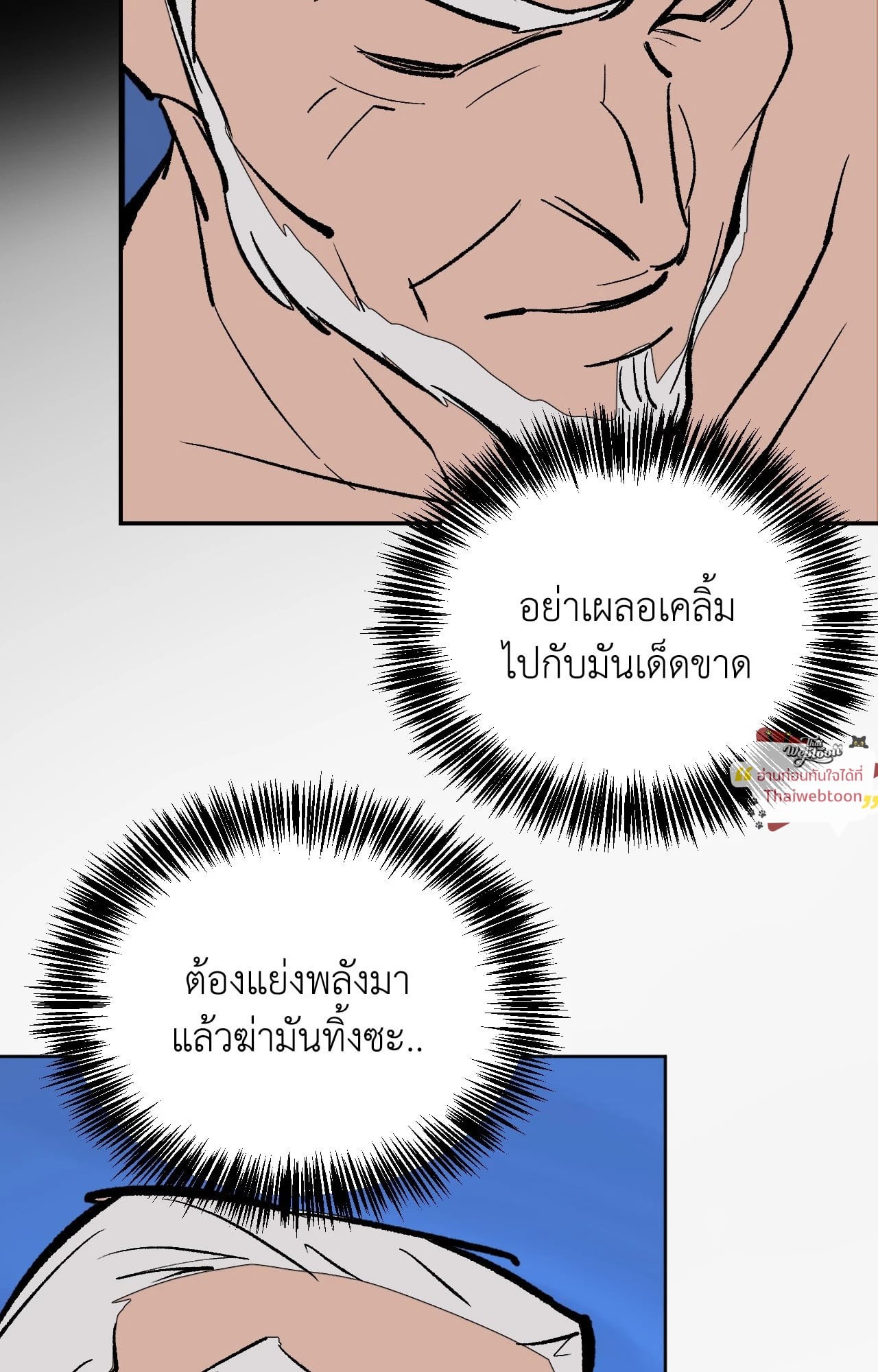 หน้า 68