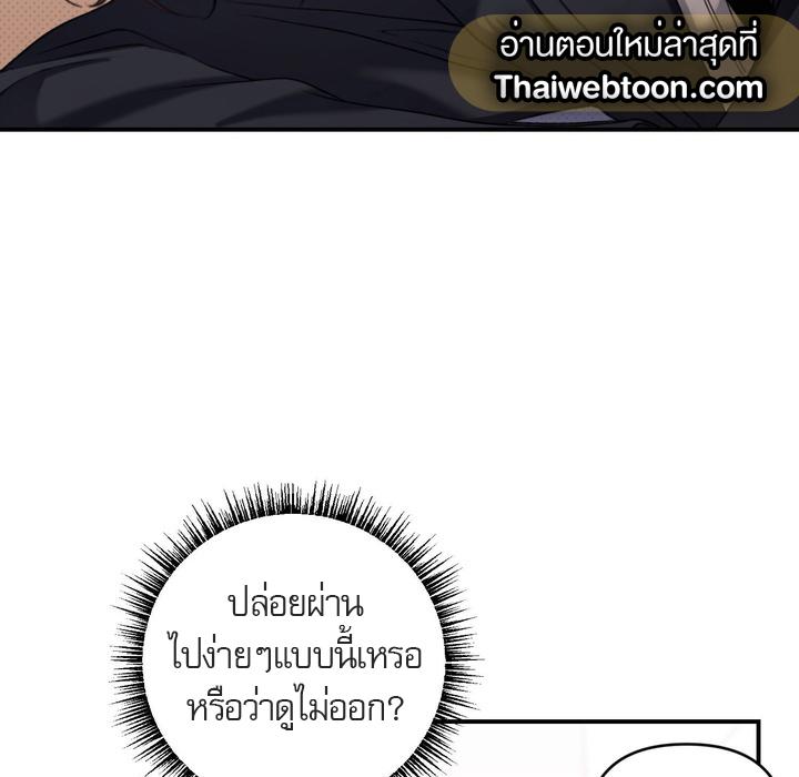 หน้า 110