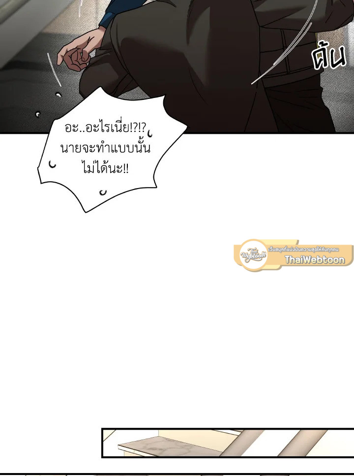 หน้า 77