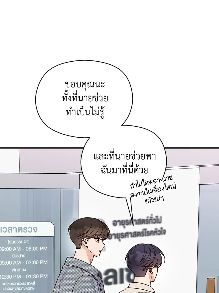 หน้า 71