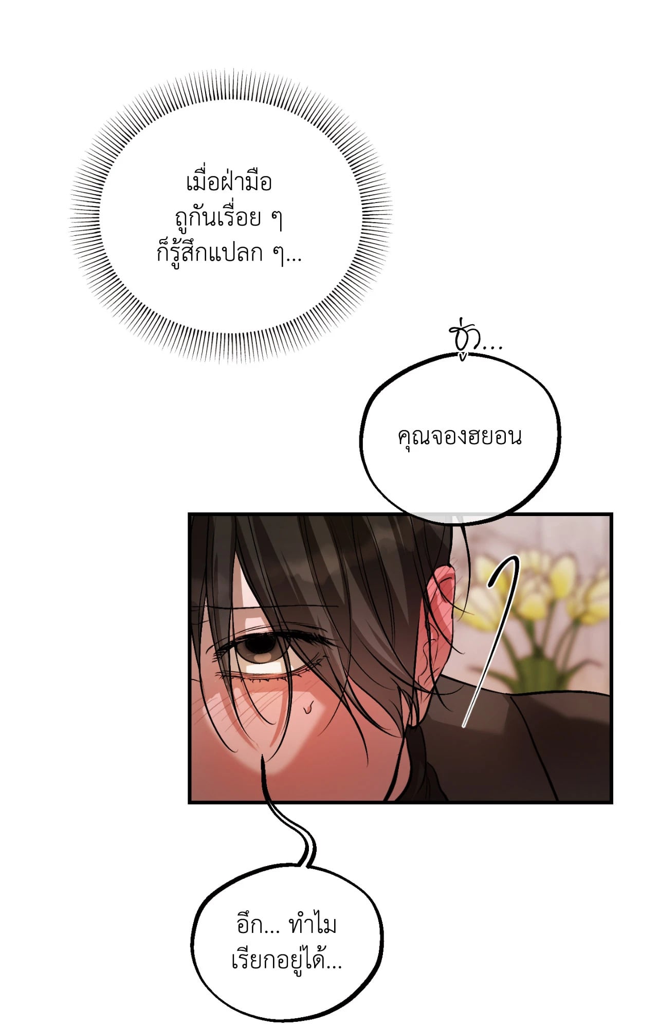 หน้า 52