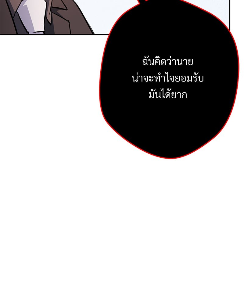 หน้า 108