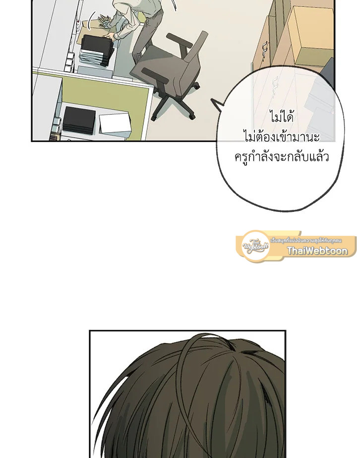 หน้า 73