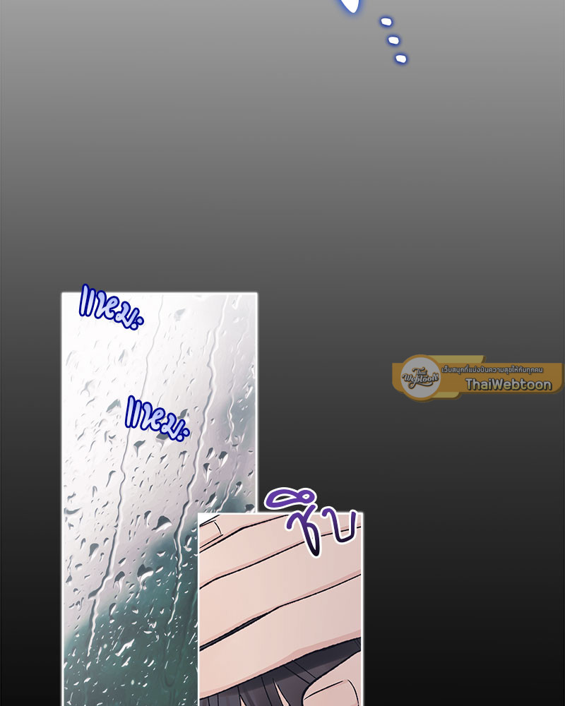 Monochrome Rumor ตอนที่ 63 - รูปที่ 2