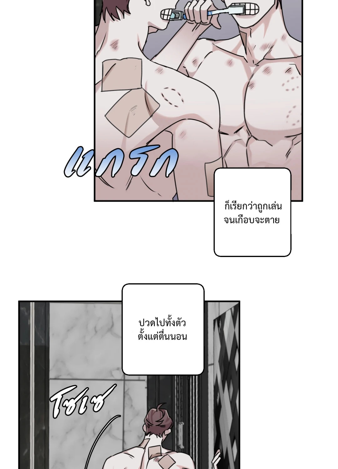 หน้า 75