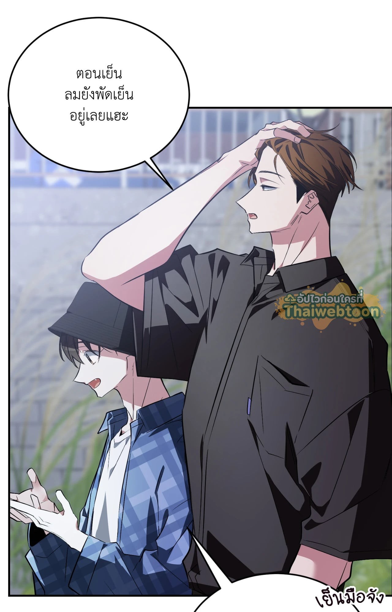 หน้า 112